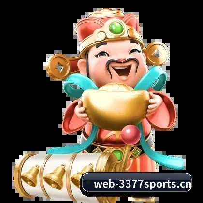 3377体育数字化文娱 APP